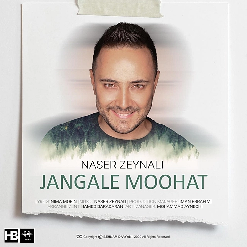 Cover artwork for Jangale Moohat by Naser Zeynali